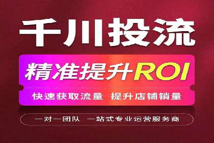 某品牌SEM推广竞价代运营全流程详解